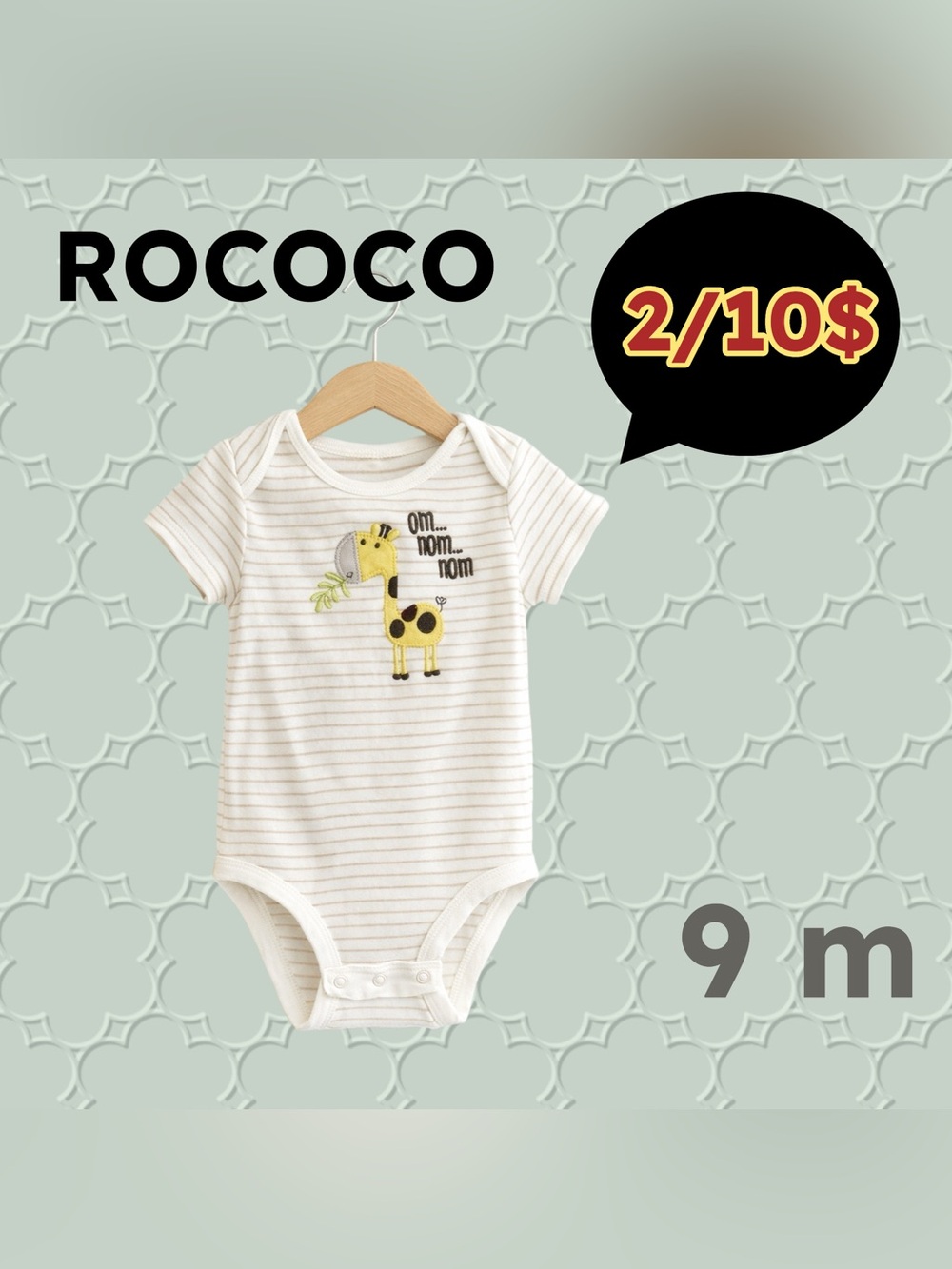 🌈 2/10$ 🇨🇳👍GUC ROCOCO | 9m | Cute Safari Giraffe Striped Unisex Baby onesie
